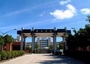 莆田学院